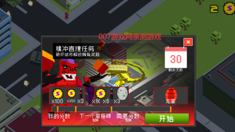 不可思议的怪兽模拟器[图3]