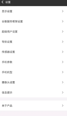 KK谷歌助手[图2]