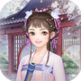 女帝成长计划