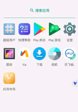 KK谷歌助手[图4]