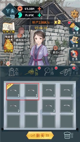 女帝成长计划[图1]