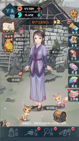 女帝成长计划[图2]