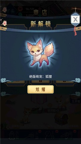 女帝成长计划[图5]
