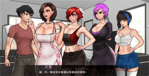 与女神一起被隔离[图1]