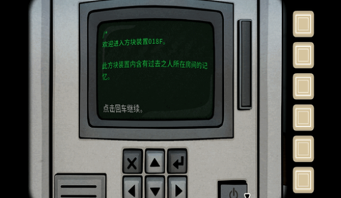 往日不在[图1]