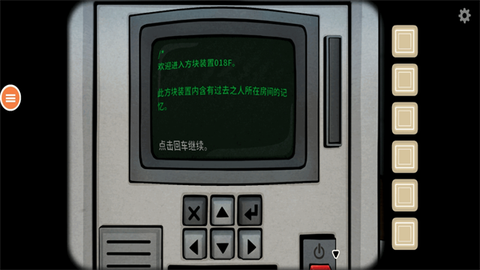 往日不在截图1