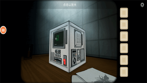 往日不在截图2