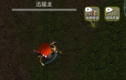 饥荒收集生存[图1]