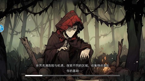 饥荒收集生存截图1