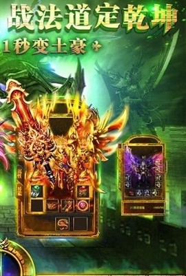 金装裁决截图3