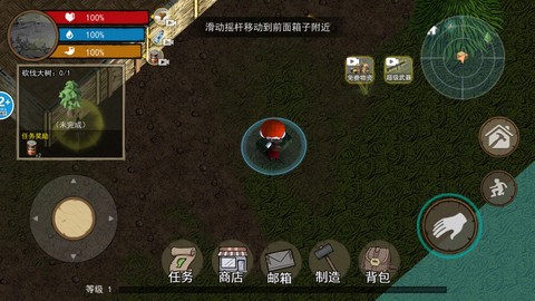 饥荒收集生存截图3