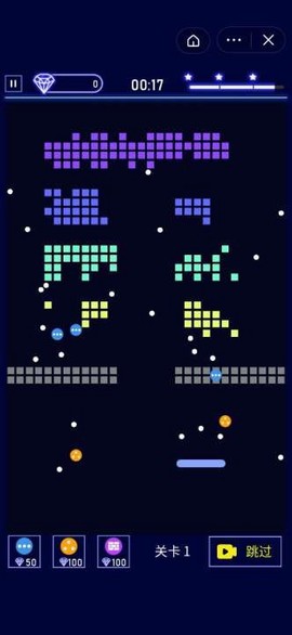 小球乱弹截图2