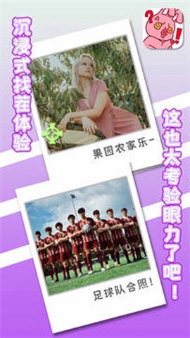 有点怪怪的截图1