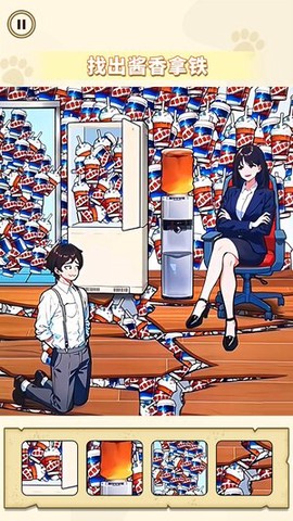 危险的闺蜜[图1]