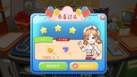 宝宝迷你餐厅截图2
