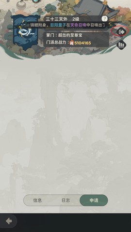 守愿者[图5]
