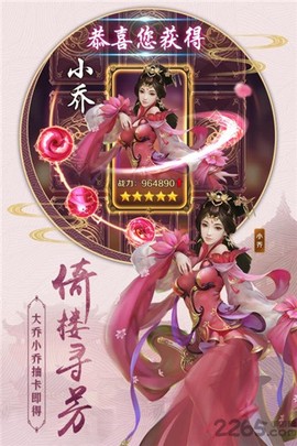 剑斩乾坤[图1]