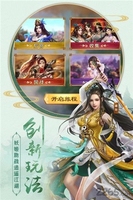 剑斩乾坤截图2