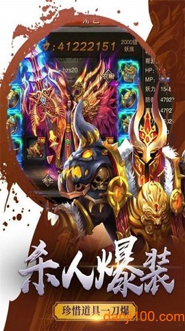 神器贺岁版[图1]