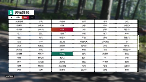 极限竞速:地平线4截图3