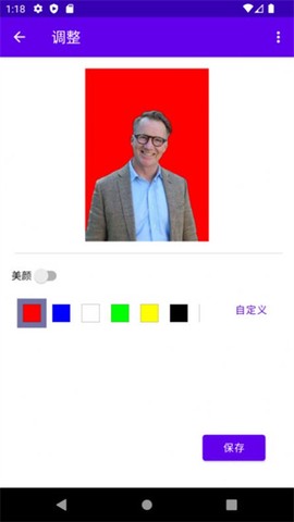 爱上证件照图1