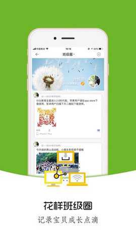 铃铛教育[图1]