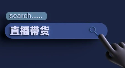 蝉妈妈[图1]