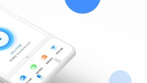 长租通家截图1