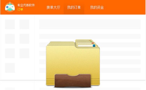 代练妈妈网页版[图4]