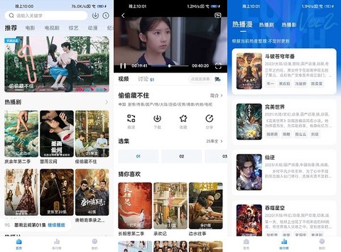 爱其意[图1]