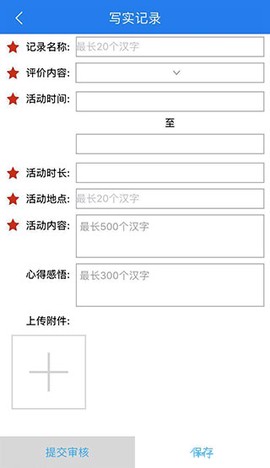 慧知行初中版[图6]