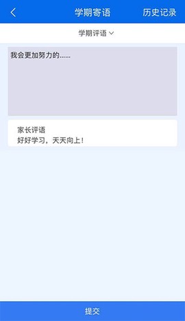 慧知行初中版[图10]