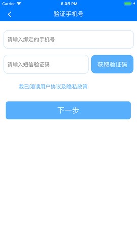 慧知行初中版截图2