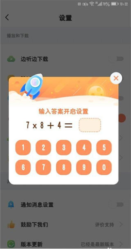宝宝巴士故事[图8]