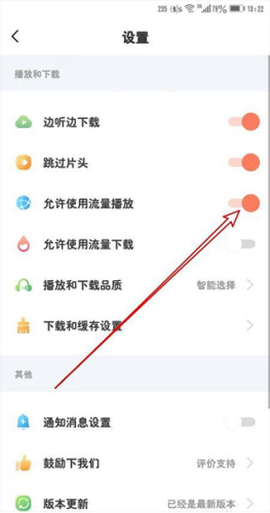 宝宝巴士故事[图9]