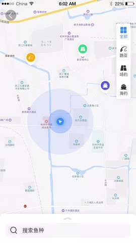 路亚海钓截图3