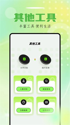sora[图1]