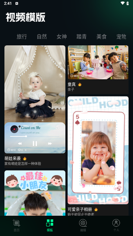 sora截图3