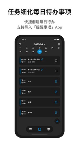 进度条截图3