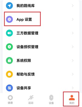 小米运动健康[图1]
