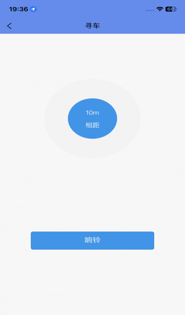 闪云物联截图3