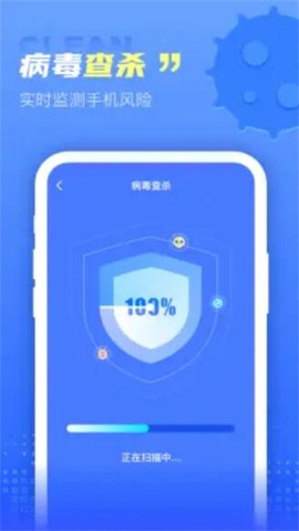 极秒清理截图3