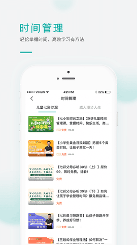 果识学堂[图1]