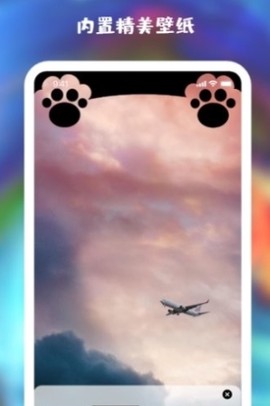 星空全局透明壁纸[图1]