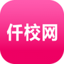 仟校商城