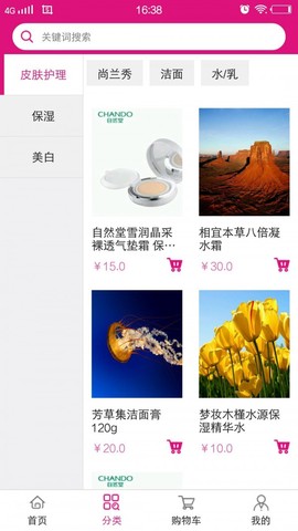 仟校商城[图1]