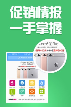 和动力截图2