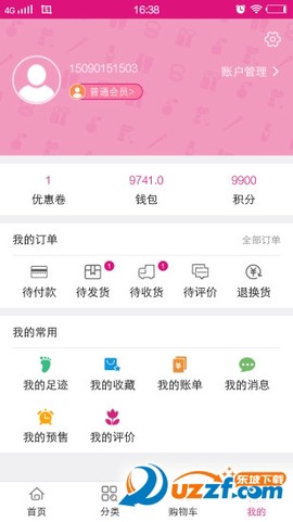 仟校商城截图1