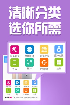 和动力截图3
