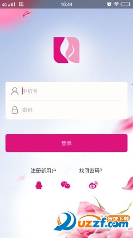 仟校商城截图2